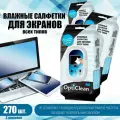Влажные салфетки для экранов и мониторов всех типов OptiClean, 3 уп. по 90 шт.