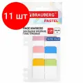 Комплект 11 шт, Закладки клейкие пастельные BRAUBERG PASTEL, пластиковые, 45х25 мм, 6 цв. х 20 листов, 115580