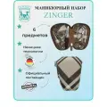 Маникюрный набор на молнии, ZINGER, трапеция, MS-7103, 6 предметов, чехол клетка коричневая