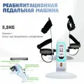 Педальный тренажер с электродвигателем MINI-BIKE , нагрузка до 120 кг, белый/с держателем подставки для ног