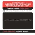 POWERSTOP AR83077 Диск тормозной