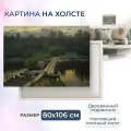 Картина на холсте, репродукция / Исаак Левитан - У омута / Размер 80 x 106 см