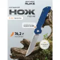 Нож EDC туристический складной тактический Ruike P122-ME синий