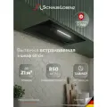 Вытяжка кухонная встраиваемая Schaub Lorenz SLD EY5107, сенсорное управление, черная