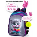 Рюкзак школьный для девочки первоклассника 17 л + брелок School Standard(Скул Стандарт)