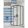 Душевой уголок 90х90см. Ulitka Safari стекло прозрачное, профиль черный