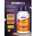 Vitamin D3, 2000 ME, 100 мл, 240 шт., 1 уп.