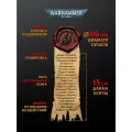 Печать чистоты Вархаммер - Комета