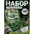 Набор инструментов для сада и огорода 10 в 1 для посадки и прополки растений в зеленом кейсе