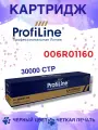 Картридж ProfiLine 006R01160 черный, с чипом, для Xerox WorkCentre 5300, 5325, 5330, 5335