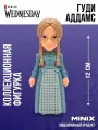 MINIX Фигурка Уэнсдей Аддамс Гуди Wednesday миникс