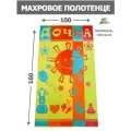 Детское полотенце банное Дочка 100х160