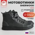 Мотоботы INFLAME SHERWOOD DRUID, цвет серый темный, 45 размер