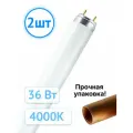 Люминесцентная лампа Osram Basic T8 58W/33-640 4000K 4600Лм G13 трубка (комплект из 2 шт.)