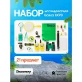 Набор исследователя Discovery Basics EK90