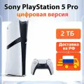 Новинка Игровая приставка Sony PlayStation 5 Pro 2 TБ PS5 Pro DualSense Wireless Controller Pусский язык