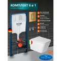 Инсталляция с унитазом 6 в 1: инсталляция Grohe 38732GNO + матовый унитаз Amore di Mare Tassaro Tornado P202MW-T Matte White+сиденье микролифт
