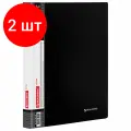Комплект 2 шт, Папка на 4 кольцах, ширина 25 мм, BRAUBERG EXTRA, до 170 листов, черная, 0.7 мм, 270482