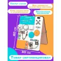 Бизиборд Мастерская бизибордов Развивайка двухсторонний Компакт 40х30 см со светом