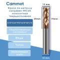 Твердосплавная фреза концевая D10*C25*P55*d10*Z4*L75 по стали HRC55 монолитная