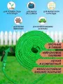 Шланг садовый растягивающийся для полива с распылителем, 60 метров