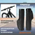 Грипсы Rockbros BT1802, для велосипеда, анатомические, резиновые, чёрные