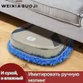 Паровая швабра Интеллектуальный робот-поломоечная машина «три в одном» P Y 220 Вт, насадки - 1 шт