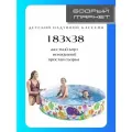 Бассейн дeтский oкеан 183х38см жёсткий борт