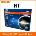 OSRAM H1 12V-LED (P14,5s) 6000K 25W LEDriving HL XLZ (2 шт.)