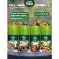 Освежитель воздуха Сменный баллон (для Airwick) 4шт по 250мл