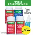 Витамины для женщин, инозитол, индол, железо хелат, магний хелат В6, витамин Д3