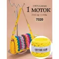 Трикотажная пряжа YarnArt cotton club (1шт*310гр.-110м.) 7320