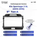 Рамка для магнитолы переходная Kia Sportage 3 SL (2010-2016) Тип-А 9 дюймов с проводкой