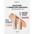 Дисконт! Пептидный консилер INGLOT с лифтинг-эффектом для глаз, от тёмных кругов и морщин, не скатывается №205, 4.6 мл