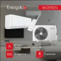 Кондиционер Energolux SAS07MR1-A/SAU07MR1-A