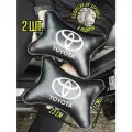 Подарочный набор водителю Тойота Toyota