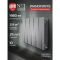 Радиатор отопления биметаллический Royal Thermo PianoForte 500 Серебристый - 10 секц, боковое подключение