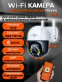 Уличная поворотная IP камера видеонаблюдения WiFi Hiseeu 2Мп