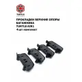 Прокладка верхняя опоры багажника Turtle Air1 комплект 4 шт (тартл эйр1)