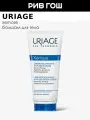 URIAGE Xemose Бальзам для тела липидовосстанавливающий, 200 мл