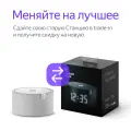 Умная колонка Яндекс Станция Мини с часами с Алисой на YandexGPT, черный оникс, трейд-ин Станция Мини (первая версия)