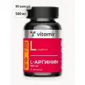 L-Аргинин 500мг VITAMIR PRO / Аминокислоты для роста мышц / 90 капсул