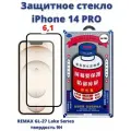 Защитное стекло Remax для Apple iPhone 14 Pro 6,1/ с олеофобным покрытием/на экран айфона 14 про