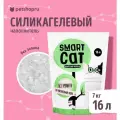 SmartCat Силикагелевый наполнитель для чувствительных кошек (без аромата) (7 кг)