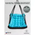 Подвесные качели, качели садовые, диван 150*100, качели для дачи, уличные качели, качель коричневая с голубой подушкой