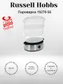 Пароварка Russell Hobbs 19270-56 (+ подарок)