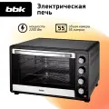 Мини-печь BBK OE5562MC черный