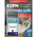 Farmina Vet Life Cat Ultrahypo, Вет Лайф Ультрагипо сухой корм для взрослых кошек при пищевой аллергии 2 кг