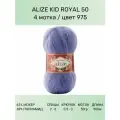 Пряжа для вязания ALIZE KID ROYAL 50: 975 (сиреневый), 4 шт 500 м 50 г, 62% мохер, 38% полиамид
