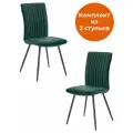 Комплект обеденных стульев для кухни TetChair, 2 шт, велюр, изумрудные, мягкое сиденье (контрастная простёжка)